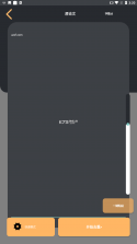 AI论文降重 v1.0.0 下载免费 截图