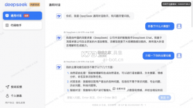 Deep语音翻译AI v1.1.6 安卓下载软件免费 截图