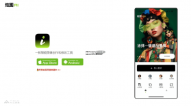 Deep语音翻译AI v1.1.6 安卓下载软件免费 截图