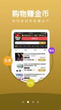 拼友 v3.1.2 app下载免费 截图