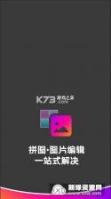 拼友 v3.1.2 app下载免费 截图