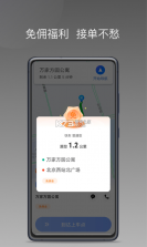 方舟行聚合版 v1.26.20 下载app安装 截图