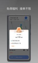方舟行聚合版 v1.26.20 下载app安装 截图