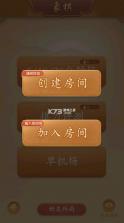 多乐中国象棋 v5.1.19 下载app免费 截图