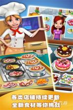 火锅餐厅 v0.1.9 下载app安装 截图