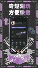 萌物潮玩 v1.2.0 官方app下载安装 截图