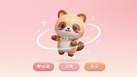 萌物潮玩 v1.2.0 官方app下载安装 截图