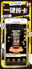 萌物潮玩 v1.2.0 官方app下载安装 截图
