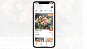 花宜购 v1.3.7 安卓下载 截图