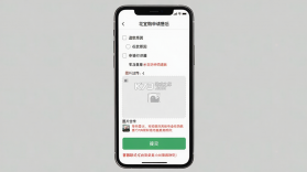 花宜购 v1.3.7 安卓下载 截图