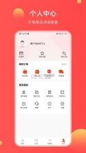 花宜购 v1.3.7 安卓下载 截图