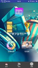 Vlog剪辑卡点 v1.1.9 安卓下载软件免费 截图