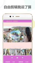 Vlog剪辑卡点 v1.1.9 安卓下载软件免费 截图