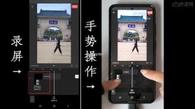 Vlog剪辑卡点 v1.1.9 安卓下载软件免费 截图