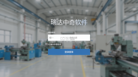 瑞达中奇 v3.2.76 下载app安装 截图