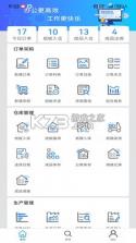 瑞达中奇 v3.2.76 下载app安装 截图