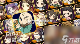 武林盛典 v1.0.2 苹果版下载 截图