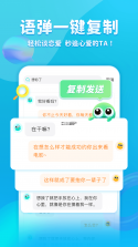 保益输入法 v1.4.4 安卓下载软件免费 截图