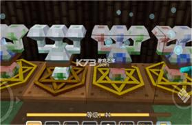奶块 v8.7.1.0 下载 截图