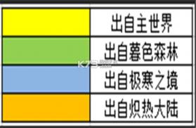 奶块 v8.7.1.0 下载 截图