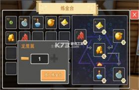 奶块 v8.7.1.0 下载 截图
