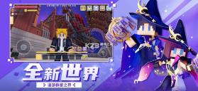奶块 v8.7.1.0 下载 截图