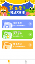 Midoo学英语 v1.5.17 安卓下载软件免费 截图