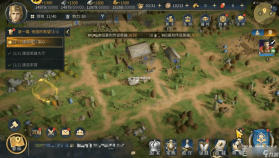 帝国：权杖与文明 v0.0.1 下载最新版 截图