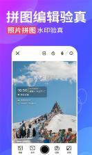V策 v3.3.6 app下载 截图