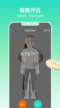 守护你 v1.0.39 安卓手机下载app 截图