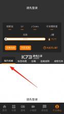 jmcomic v2.0.2 安卓下载软件安装 截图