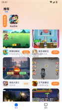宠快达 v3.1.2 安卓下载 截图
