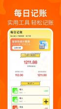 二手闲置市集交易 v1.0.6 安卓下载软件免费 截图