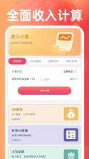 二手闲置市集交易 v1.0.6 安卓下载软件免费 截图