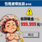 时光杂货店游戏下载