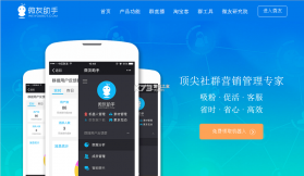 微友通 v2.0.6 安卓下载软件 截图