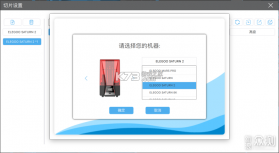 ELEGOO Matrix v1.2.6 安卓下载软件免费 截图