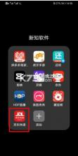 快递寄收顺手查 v1.0.0 安卓下载软件免费 截图
