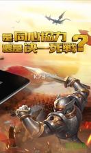 魔法战争时代 v2.6.00 手机版下载 截图