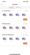 快递寄收顺手查 v1.0.0 下载安卓版 截图