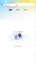 淘品拾光 v1.0.6 安卓下载软件免费 截图