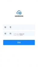 Hontech v1.4.6 官方app下载安装 截图