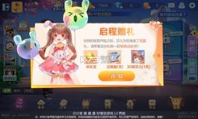 呗萌小惠 v1.3.0 下载app安装 截图