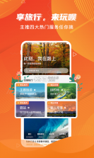 呗萌小惠 v1.3.0 下载app安装 截图