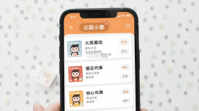 呗萌小惠 v1.3.0 安卓下载 截图