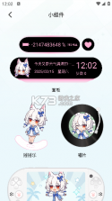 呗萌小惠 v1.3.0 安卓下载 截图