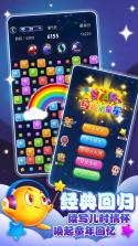 澄星护眼 v1.0.1.0 安卓下载 截图