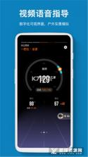 智享运动健康 v1.0.6 下载官方版 截图