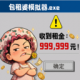 时光杂货店oppo版v3.7.1
