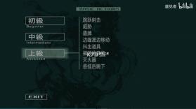 合金装备2自由之子 v2.1.0 switch汉化版下载[含60帧补丁+汉化补丁] 截图